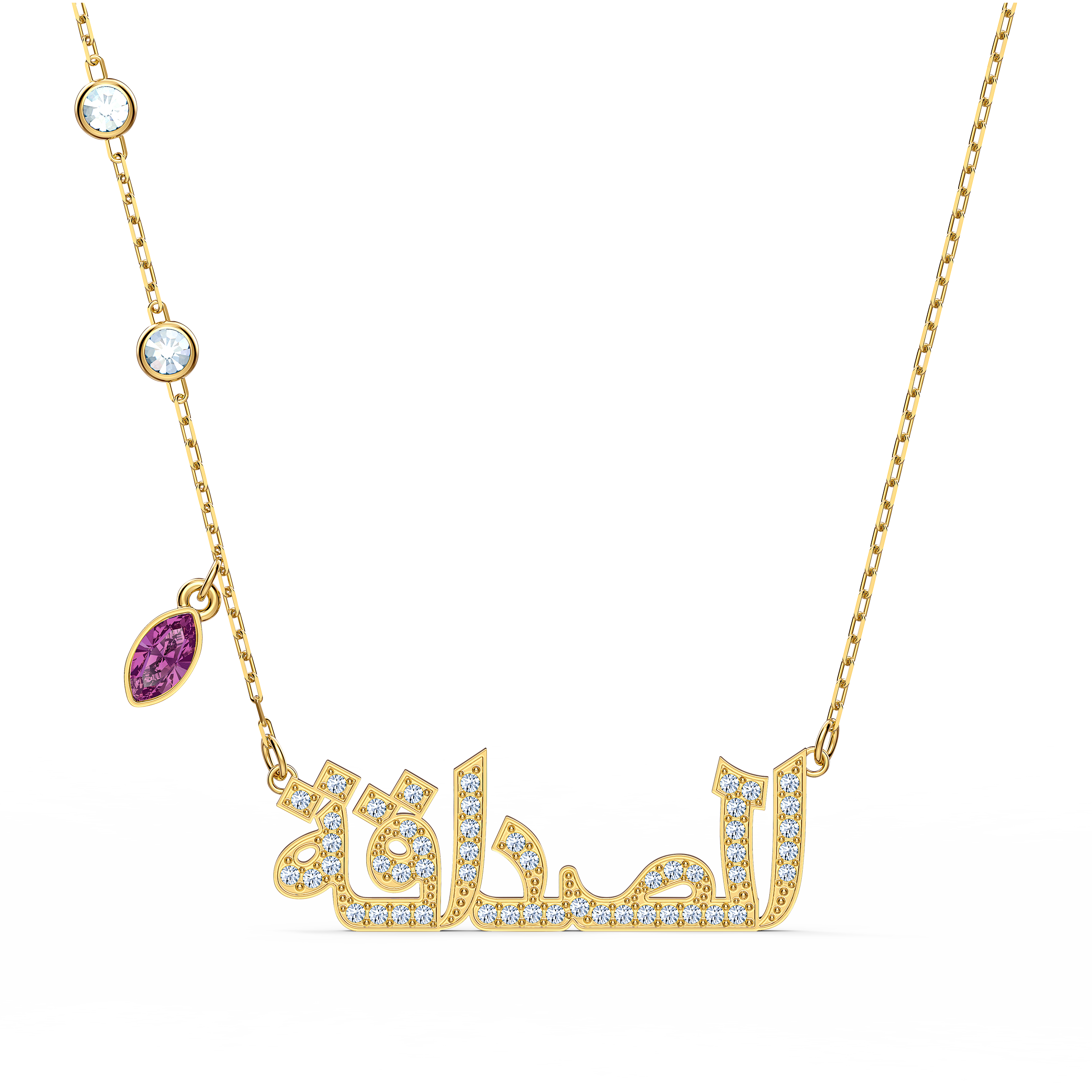 Buy Swarovski Swarovski Symbolic Friend 